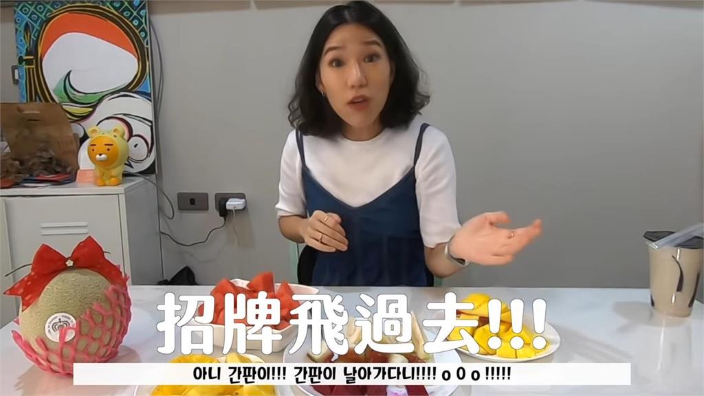 寶島颱風、地震超可怕!南韓老師初體驗快嚇瘋 佩服台灣人超冷靜