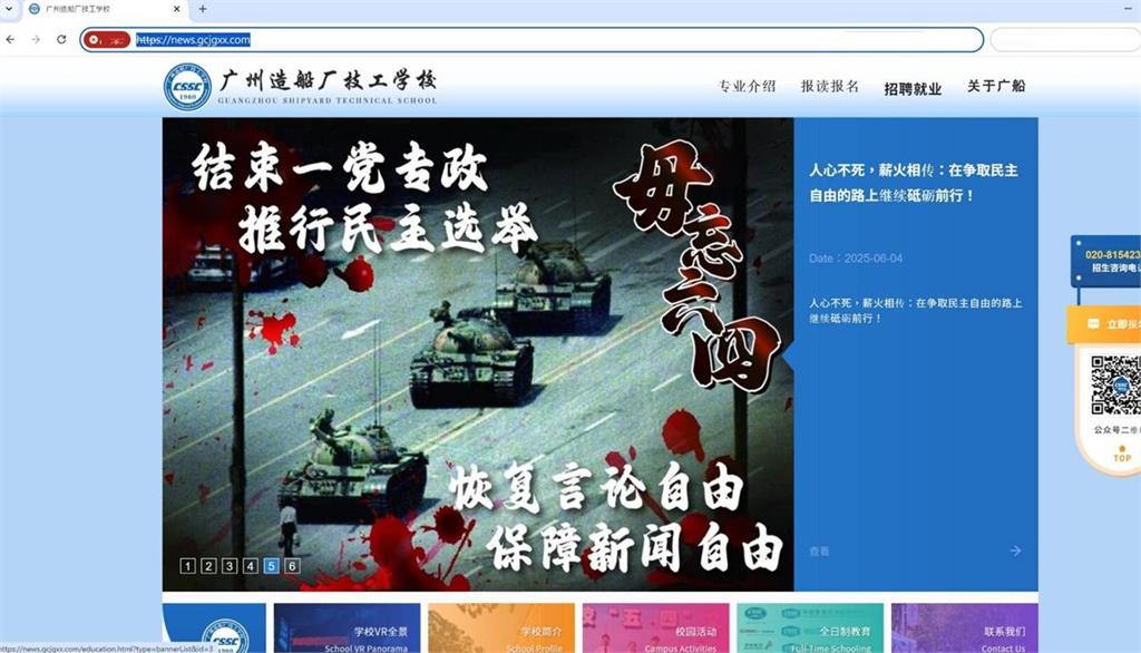 中共遭滲透!解放軍網頁驚見「坦克人照」駭客開嗆了:讓中國人知道真相