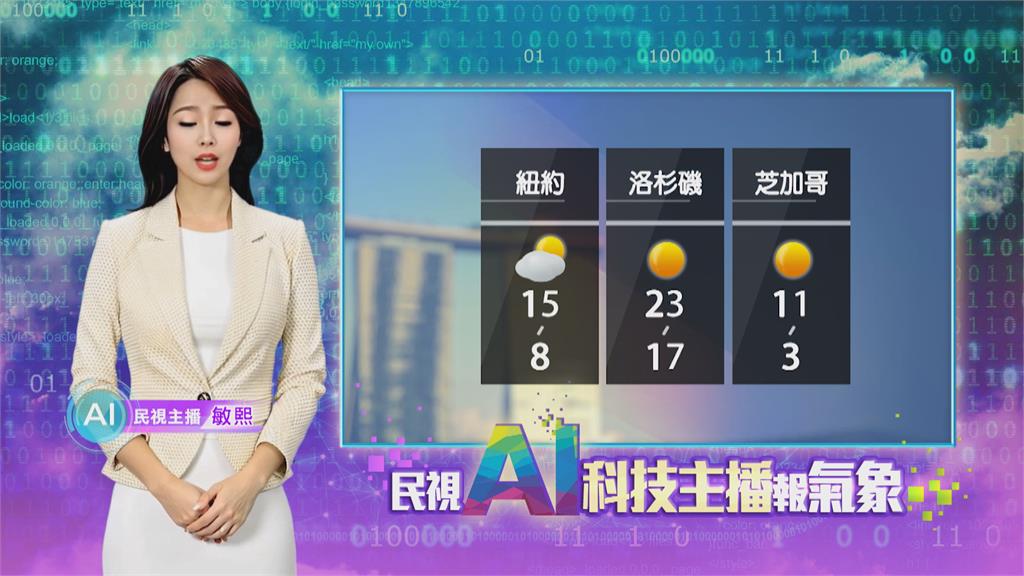 敏熙報氣象／熱帶風暴侵襲多明尼加 估增強颶風撲牙買加.海地