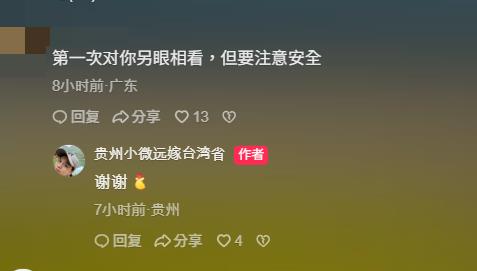 中配小微拍片飆罵中國官員慘了?本人「喊2字疑官方鐵拳」網嚇:風向不對了