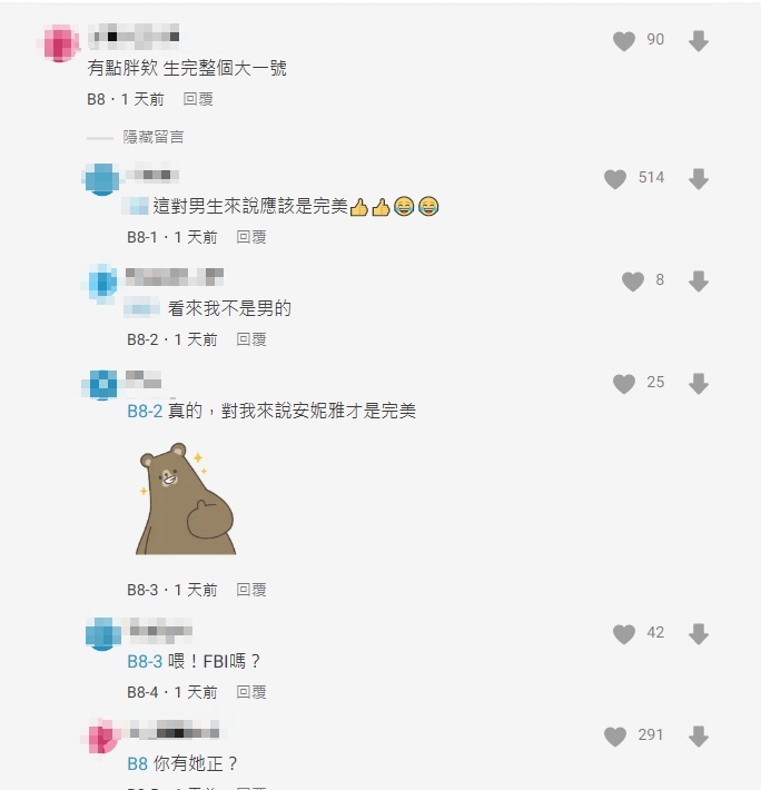 咪妃產後遭嫌崩壞「整個大一號」!真實狀態全現形網打臉:肉肉女太香