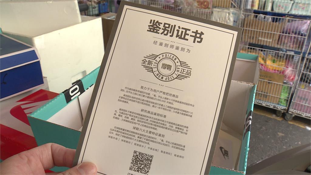 北市吳興市場名牌鞋一雙800元! 警獲報到場查獲大量仿冒品