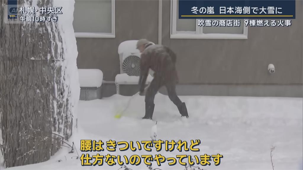 遊日注意！日本大雪亂連假　下週一恐現十年來最大風雪