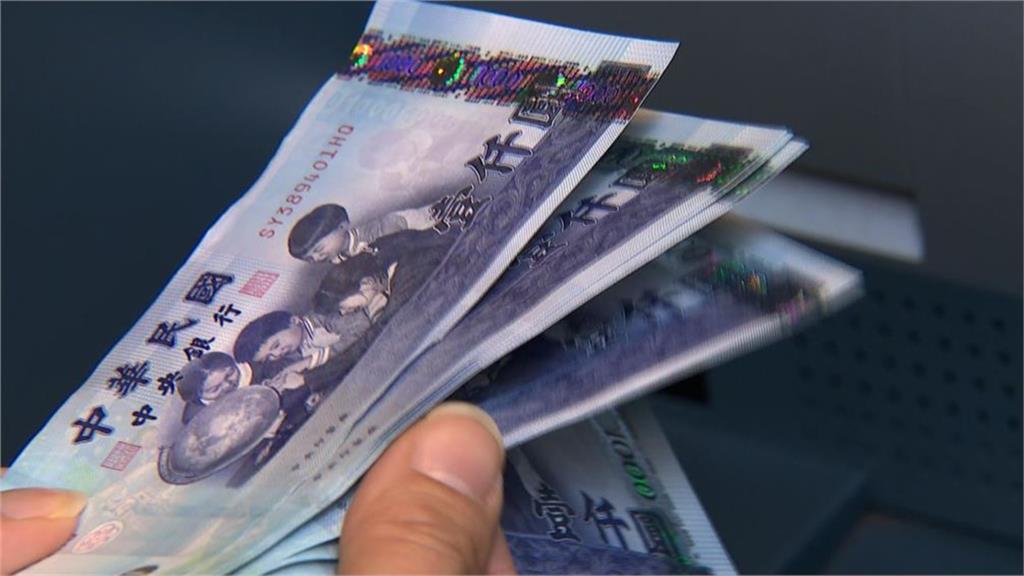 存款500萬