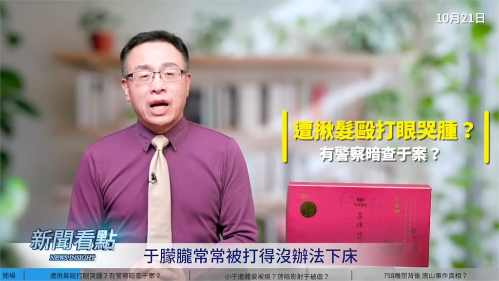 于朦朧爆生前拍戲「遭打到無法下床」!貼身化妝師「對話紀錄」證實了:無法接受