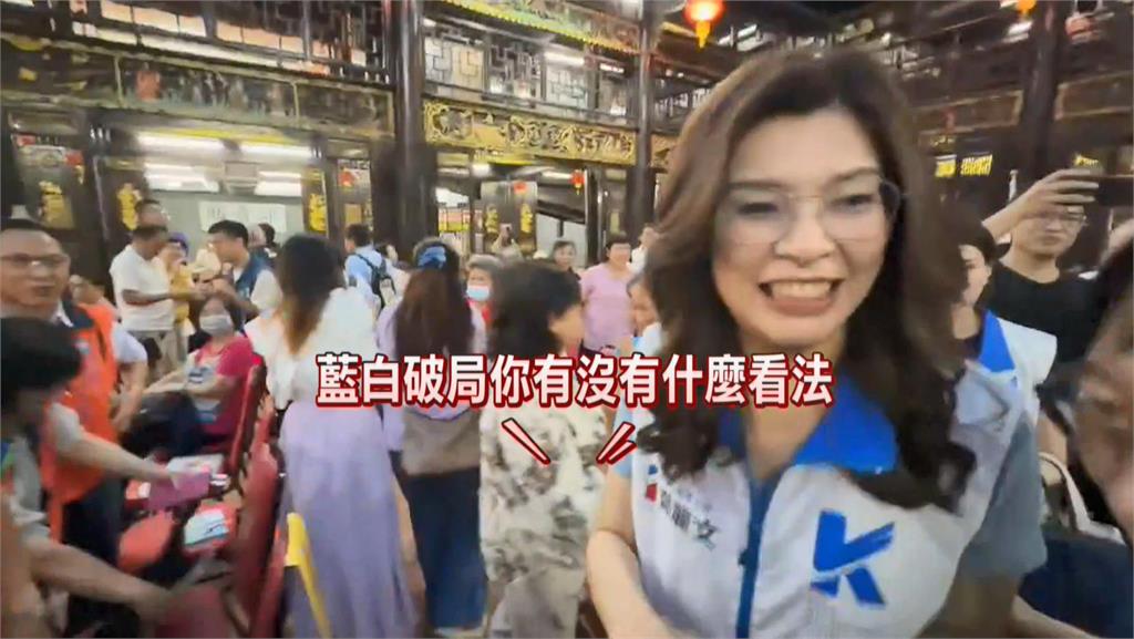 竹北藍白破局外溢效應影響宜、彰？他示警：2026藍敗選在望