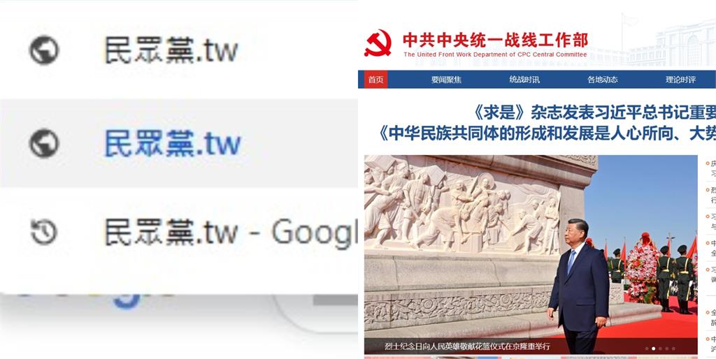 藍白親中不演了？Google搜尋「國民黨.tw」竟連上中共官網　實測驚呆眾人
