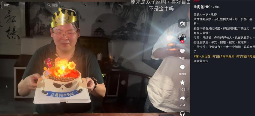 向家屬意「2千億財產」全給媳婦郭碧婷?小兒子「中國開新帳號」一句話喊話媽