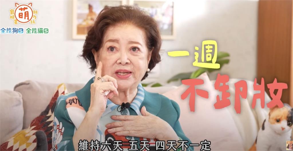 86歲陳淑芳「7天不卸妝、不洗臉」膚況震驚一票人！化妝師也點頭認證