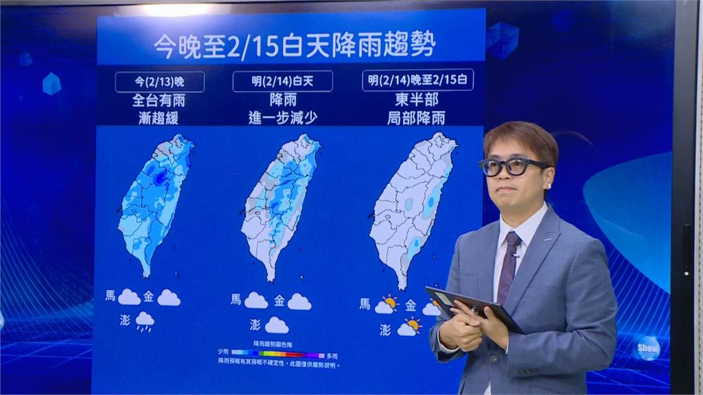 快新聞/雨彈狂炸「天氣好轉時間點曝」! 「這一天」冷空氣報到再轉冷