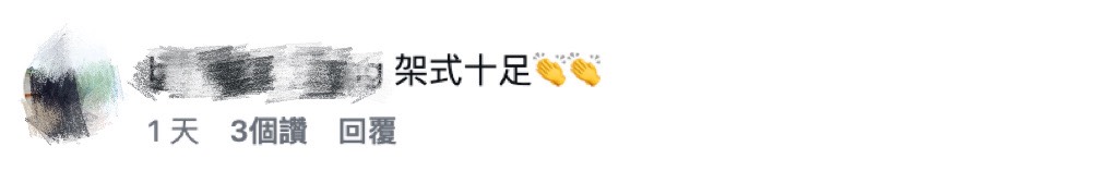 中信短今突然在限動發「人生黑白」大字！這兩件事讓她認了有鬼剃頭