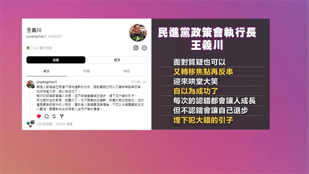 歧視爭議神隱多日終道歉 賀瓏「高級酸」話中有話?