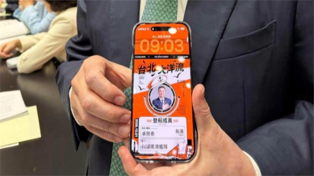 「船員證設手機桌布」遭質疑違選罷法 卓揆:那可以改甘蔗嗎