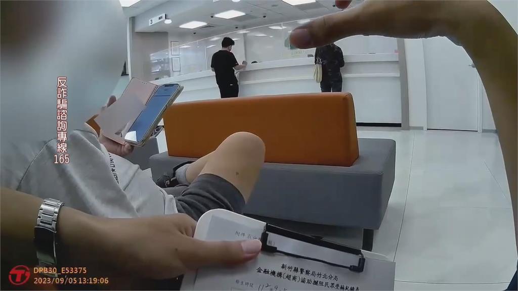 又是愛情詐騙！　「對岸先生」稱買房　婦人險匯百萬