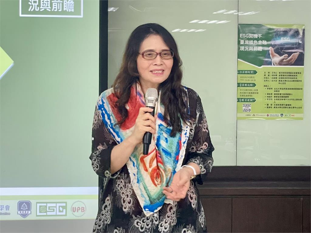 透過金融機構協助永續發展 會計研究基金會辦研討會