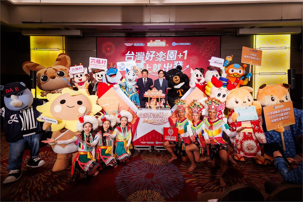 「台灣好樂園+1，馬上就出發」 全臺主題樂園聯手出擊 邀您揪團重溫感動再創新回憶