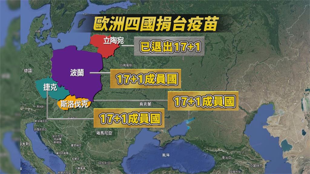 挺自由民主！　波蘭贈我疫苗今清晨抵台　中國又搞鬼施壓？　波蘭Twitter秀我國旗又刪除