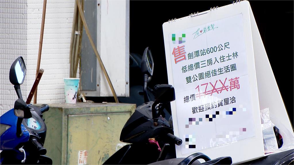 北市府要爭輝達落腳北士科 士林房市「燒起來」 51年老屋一天30組人看