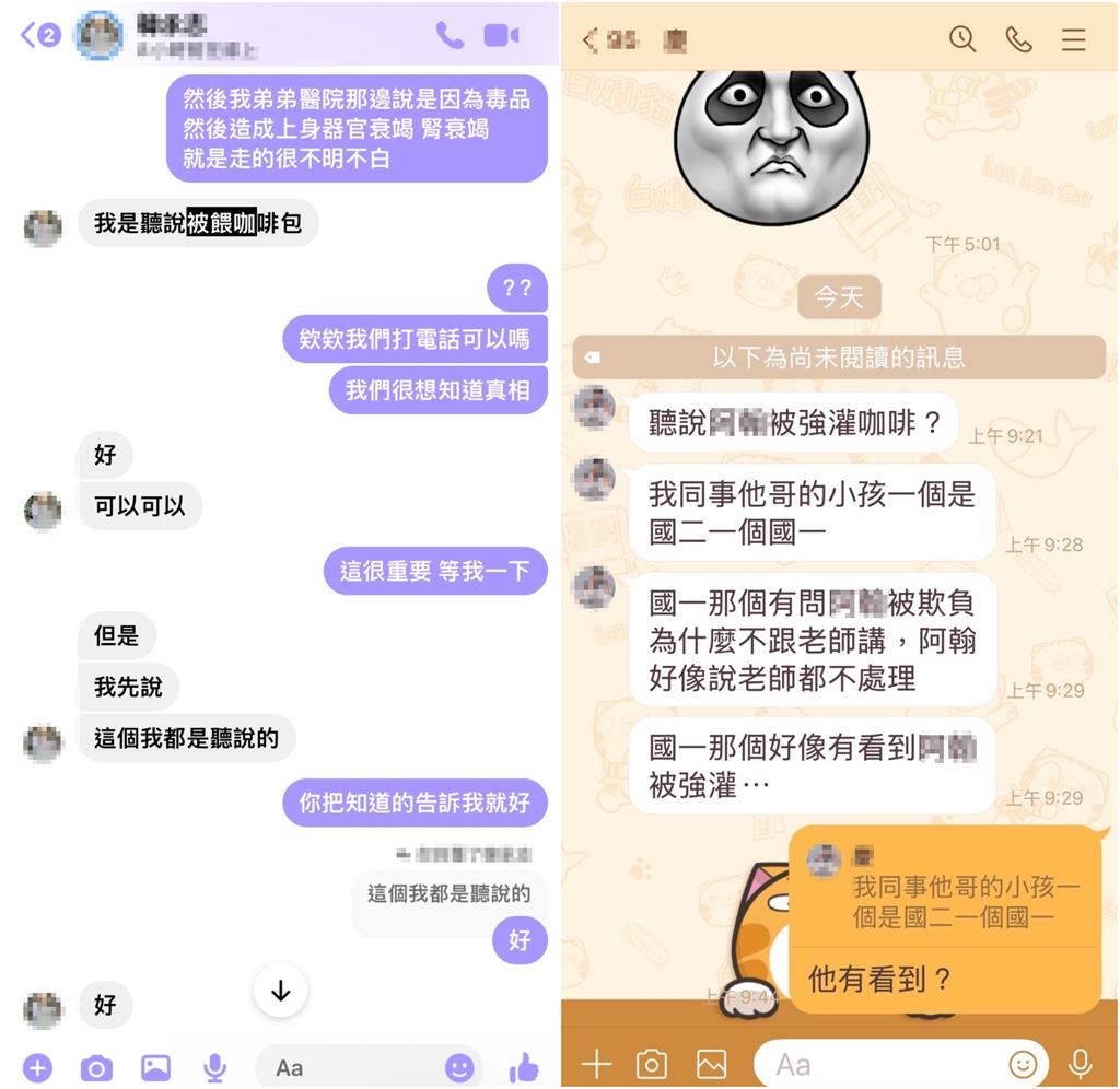 獨 /13歲國一生猝逝「強灌1物」遭直擊!關鍵對話「還原始末」師疑不作為