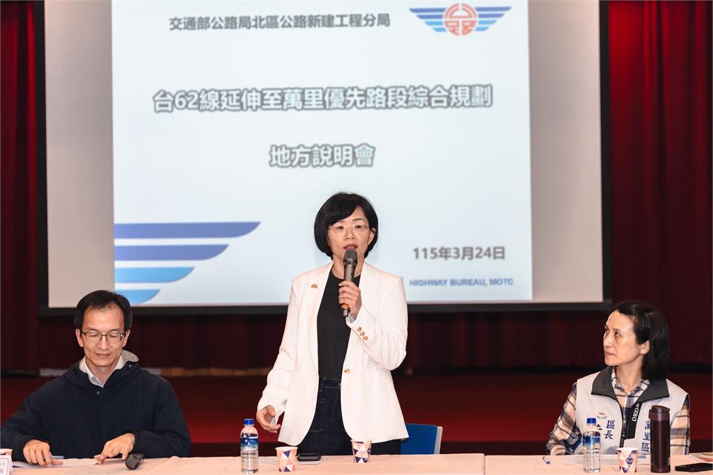快新聞／助攻北海岸發展！台62線延伸萬里金山　蘇巧慧：讓鄉親回家更順暢