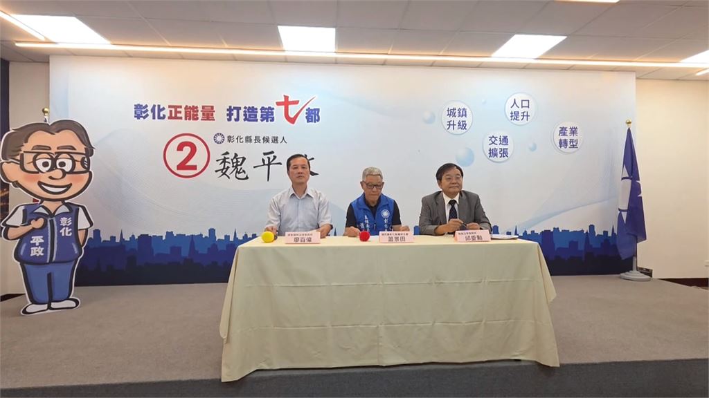 遭抹黑不支持老人免健保！　陳素月陣營全面駁斥黑函造謠