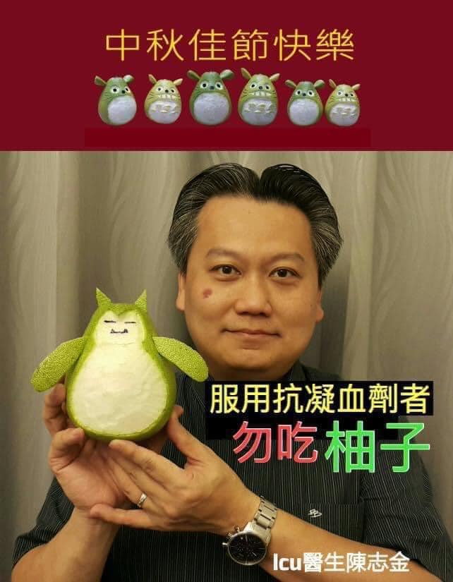 中秋節要到了「這種人」千萬不能吃柚子!嚴重恐吃到「腦出血、致命」