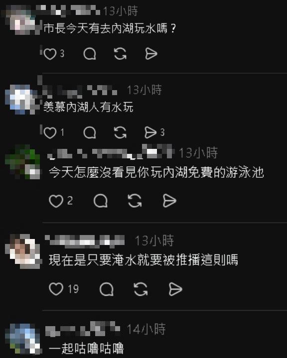 蔣萬安全身濕透「拿水槍噴人」被拍：就是要玩水！網怒灌爆：有去內湖玩嗎？