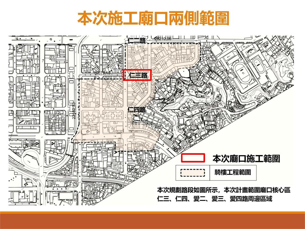 基隆廟口夜市12/10至12/22休市 市府進行騎樓整平工程