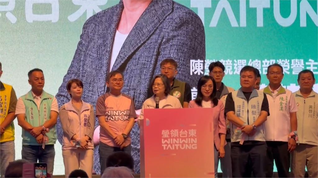 蔡英文