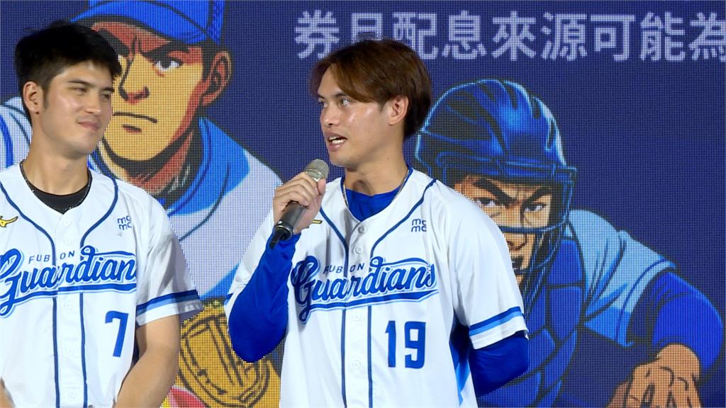 美關稅將上路　投信業者以職棒精神設計基金投資組合