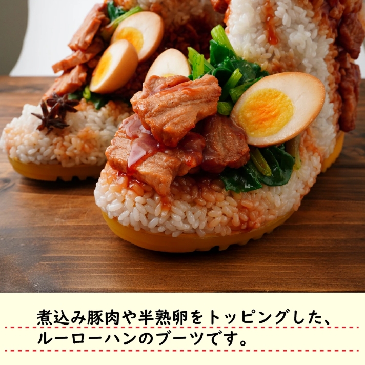 日本故鄉稅竟送「滷肉飯靴子」！炸裂禮品笑翻一票台灣網友喊：不要玩食物