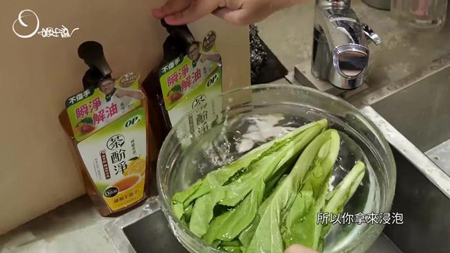 型男主廚詹姆士力推!「OP茶酚淨洗潔精」