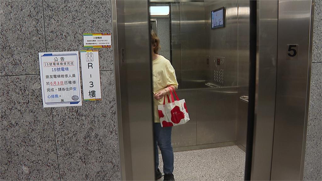 南港機廠社宅電梯變「大怒神」 入住半年報修93次