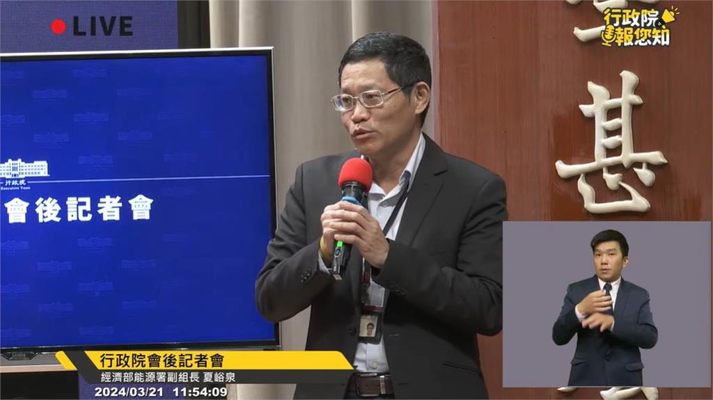 快新聞/明討論電價調漲額度 政院鬆口:撥補台電朝1千億以上進行