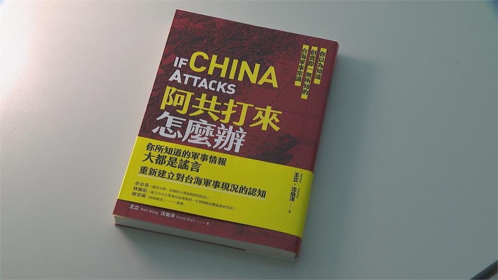 誠品疑個資外洩成認知戰幫凶　數位部、資安院、警政署明調查