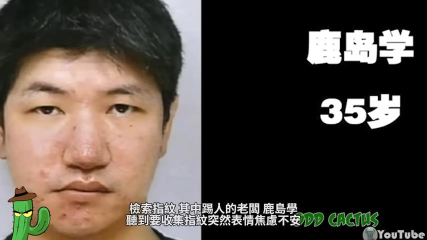 人在做天在看！懸案犯人逃14年　竟因「踢同事屁股一腳」被抓包了