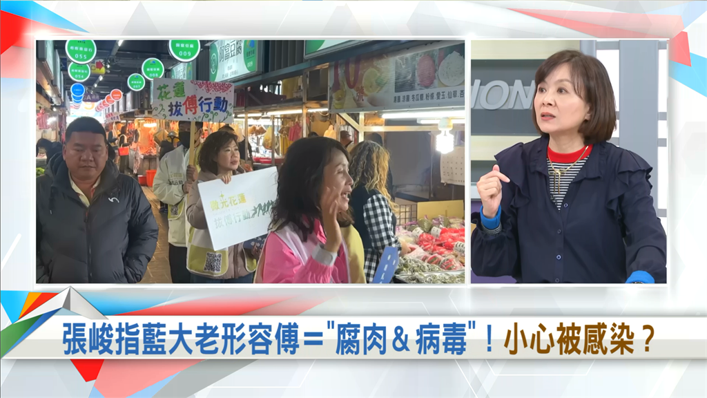 向前行(影)/傅崐萁「慘了」?媒體人分析張峻出面原因...下一波誰接棒?