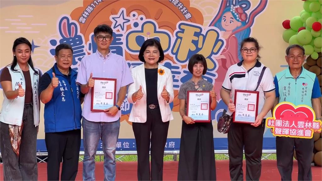 濃情中秋雲林優幸福 古坑綠色隧道身障團體中秋產品展售會
