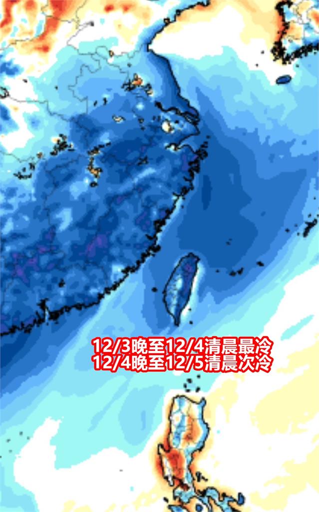 0度線往南壓…粉專示警「這天壓到台灣近海」冷度超有感！鄭明典揭衛星判讀酷寒位置
