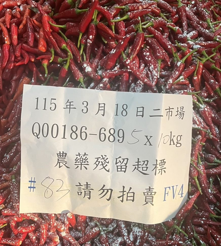 台灣常見3蔬菜竟檢出農藥超標?北農攔截8公噸毒果菜全數銷毀