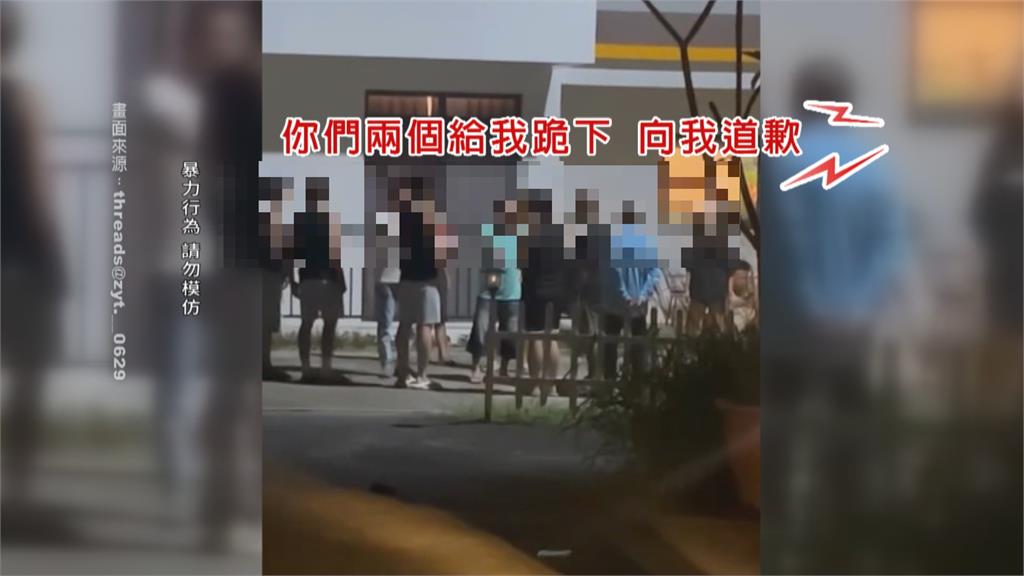 扯!大學生騎車遊小琉球險擦撞 竟遭對方搧耳光、逼下跪致歉