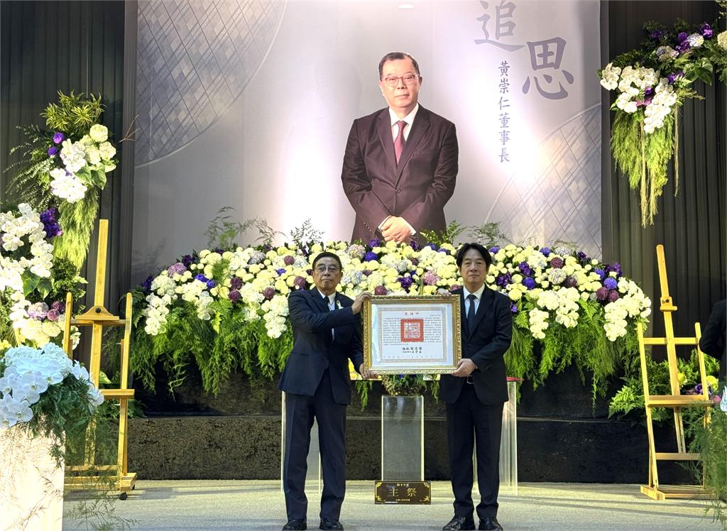 力積電黃崇仁告別式！賴清德親頒褒揚令
