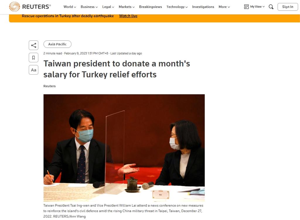 讓世界看見台灣！　蔡英文、賴清德「捐1個月所得」助土耳其登國際媒體