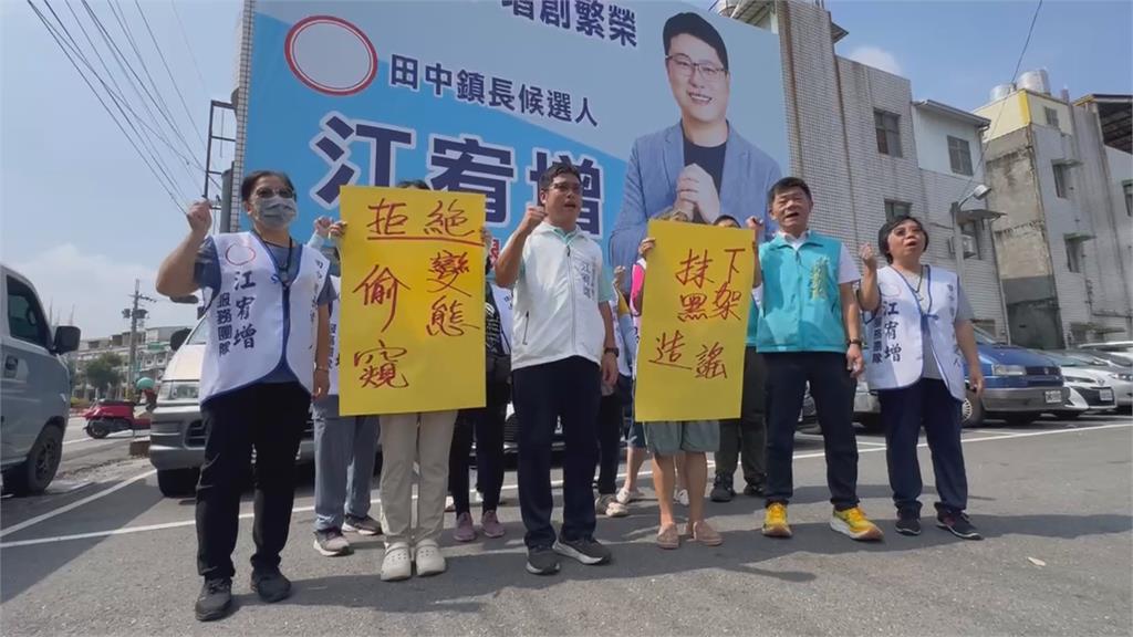 被指"路邊便溺"? 鎮長參選人江宥增指對手抹黑