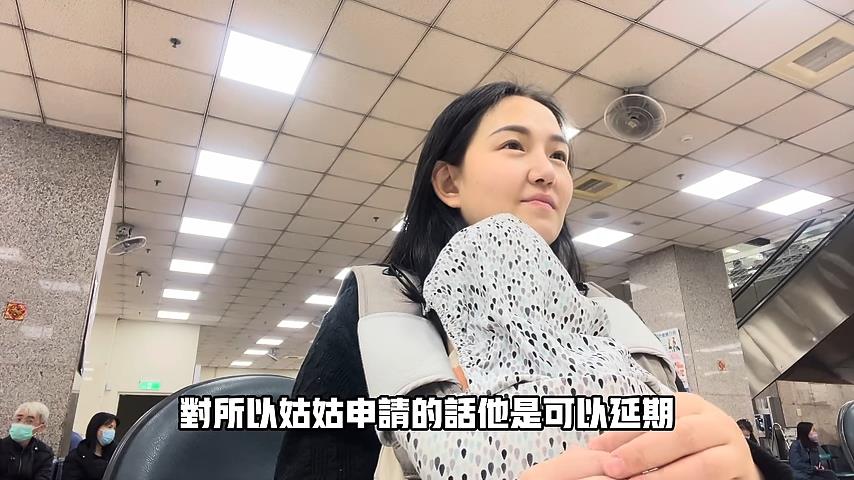 結果差很大!中國人妻揭因身分別不同 奶奶來台探親時間竟無法延期