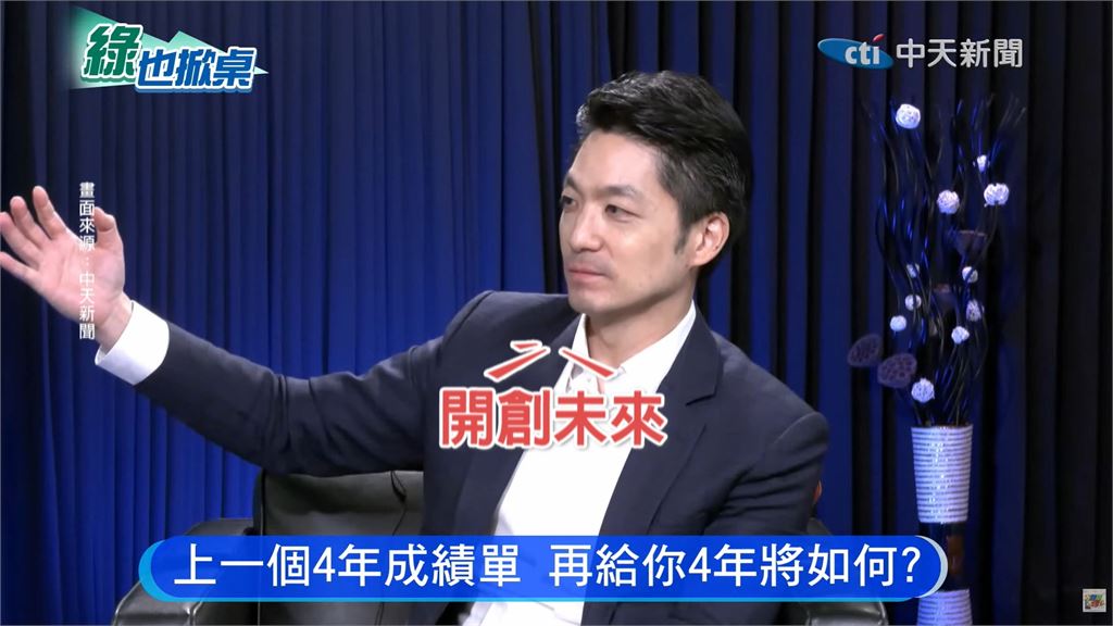 接連上直播談政績! 蔣萬安遭四叉貓酸:待同溫層保溫箱