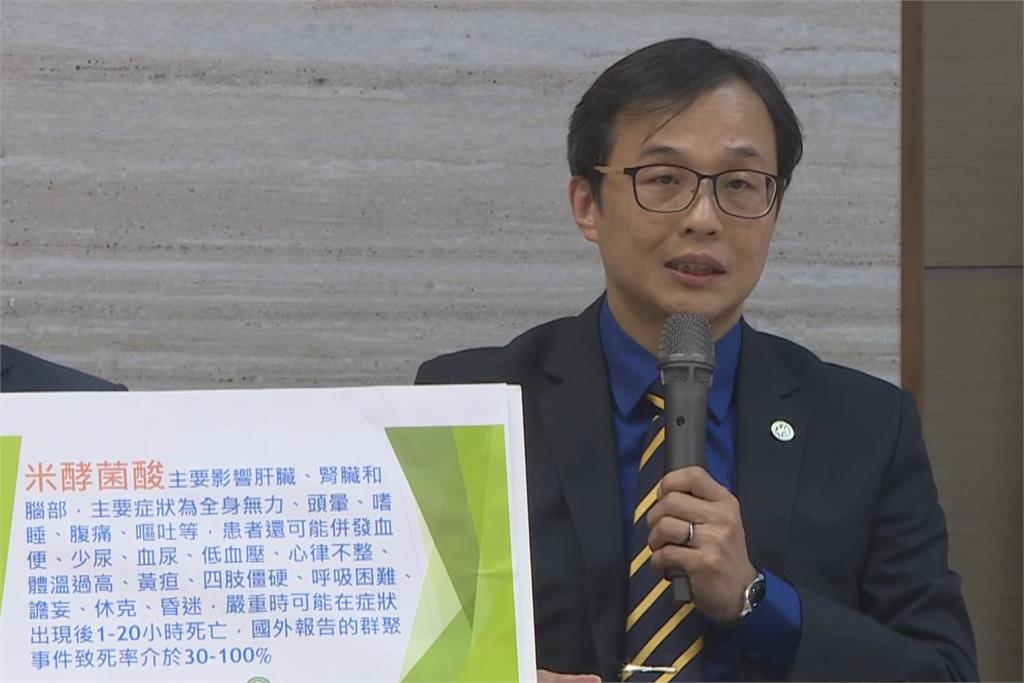 寶林中毒案釀2死!米酵菌酸曾出現「台灣2食物」專家曝潛伏期達10小時