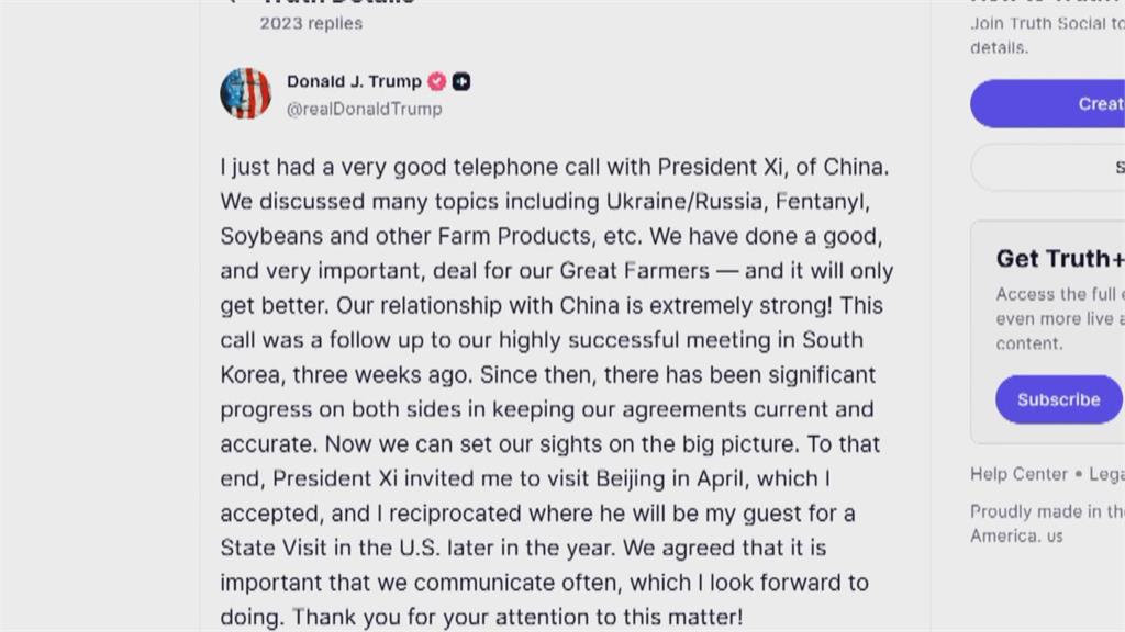 「新華社」報導川習通話談台灣! 川普發文隻字未提