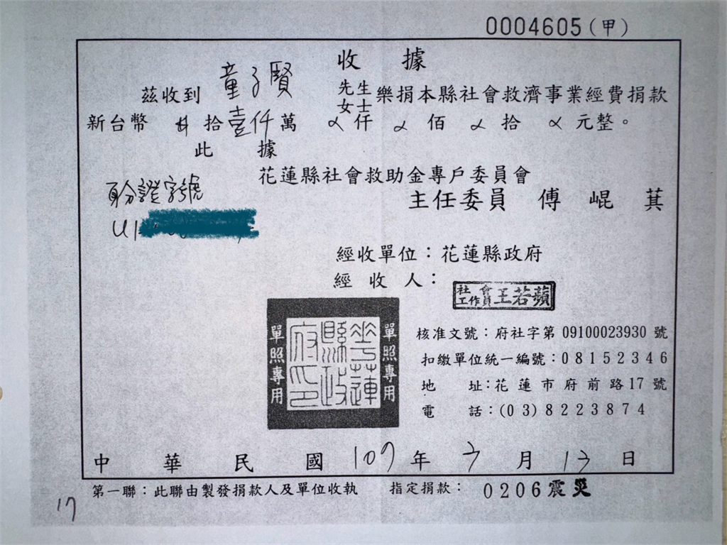 快新聞／諷傅崐萁「夜路走多」　林右昌籲勇敢投票：大太陽要照進花蓮了
