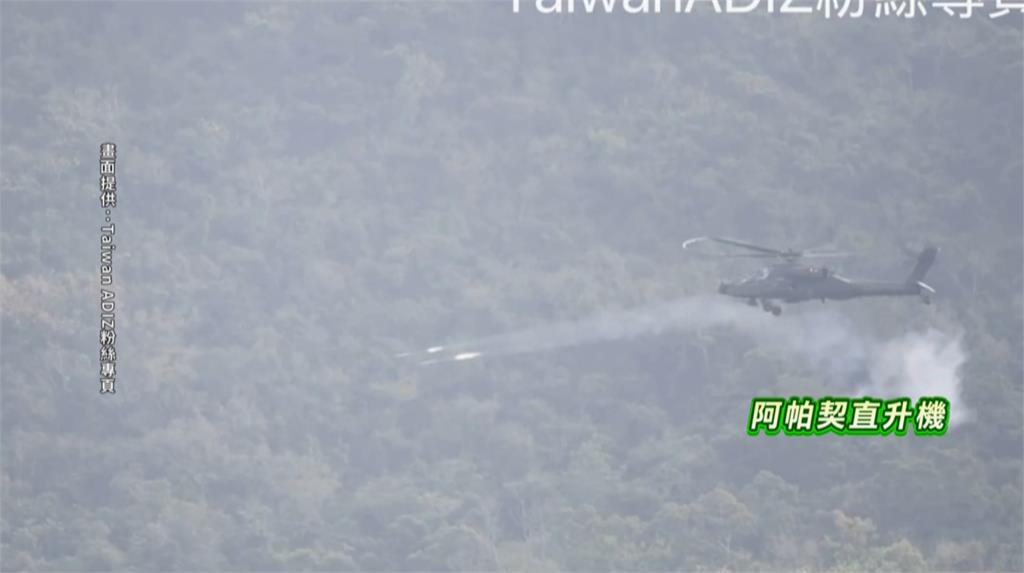 屏東三軍聯訓基地陸空操演 阿帕契直升機實彈射擊展現精實戰力
